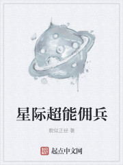 星际战甲超能新星怎么样