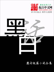 黑白画作品图片大全树