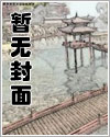 天才神医在都市25集