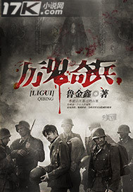 厉鬼将映在线观看完整版