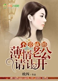 不爱成婚莫萦全文阅读