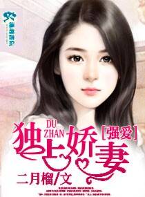 盛爱绝宠之萌妻有点甜漫画