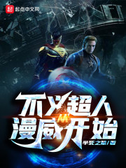 一波超人无限英雄版2022