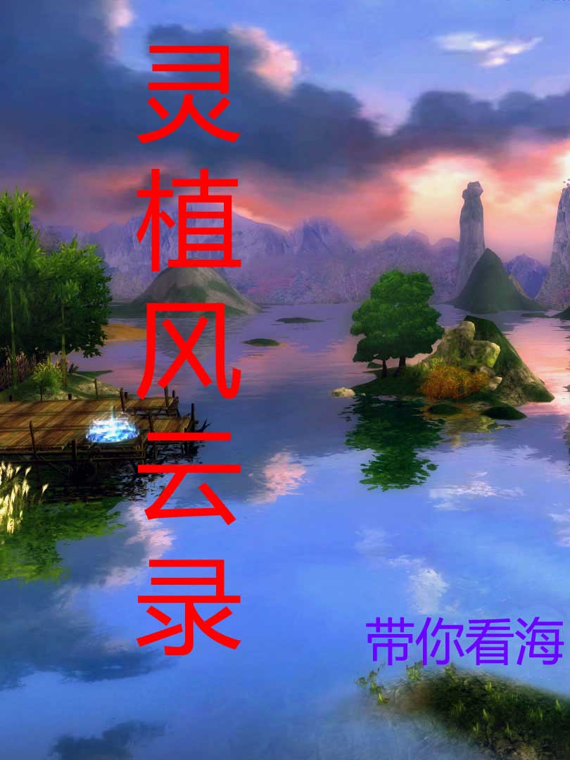 灵蕴是什么