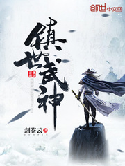 武破神皇