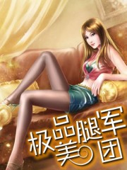 大腿如何美白