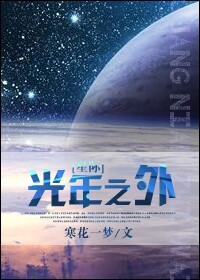 星际战甲官网