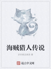 猎人新商业是干什么的