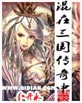 魔战三国传奇online有群攻技能吗?