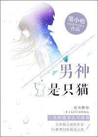 男神是一对漫画全集免费下拉式