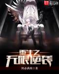 逆转人生小游戏免广告版