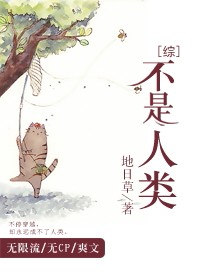 41. 第 41 章 [综