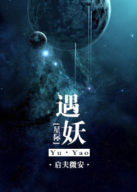 星际吞天小游戏