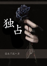 高人和蠢太第13集未增减