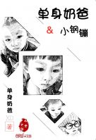 奶爸头像带小孩图片