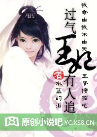 过气女主(穿书)无防盗