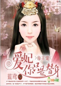 帝王妃兰花是什么品种