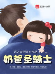 天启圣骑士漫画最新章节更新时间