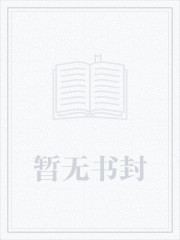 官途刘飞全文免费阅读完整版笔趣阁头条
