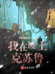 克苏鲁原创小说