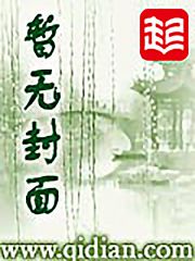 神将归来5幽冥军团电影国语