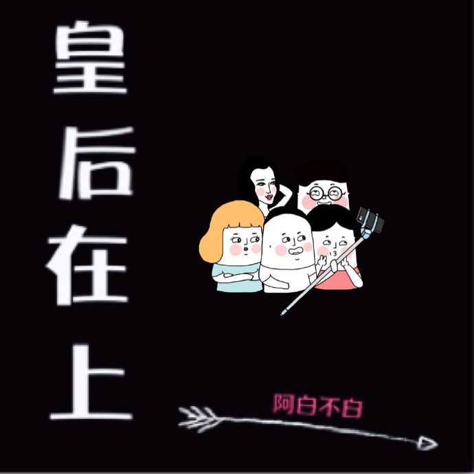 鸡汤皇后漫画全集免费观看