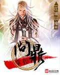 问鼎banner