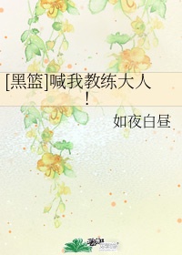 黑力老师简介