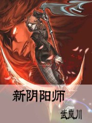 阴阳师手游官网入口