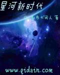 星河时代售楼处在哪