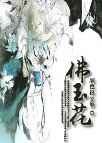 玉雕大师龙华