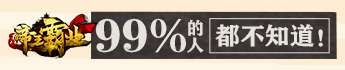 天医凤九中凤九的生死劫