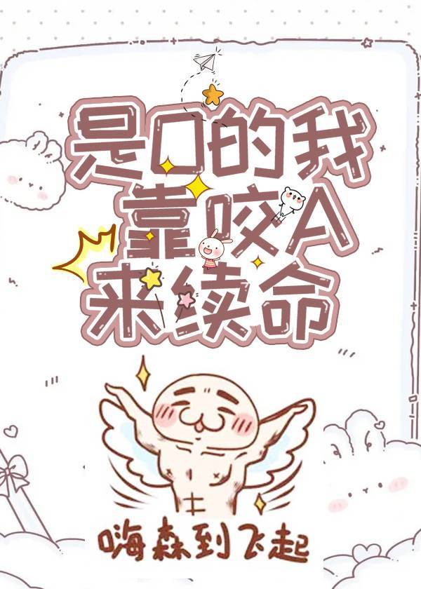 虫的漫画