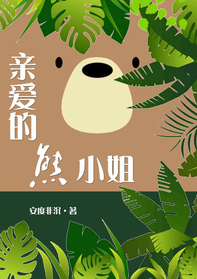 两个月宝宝拉绿色奶瓣怎么回事