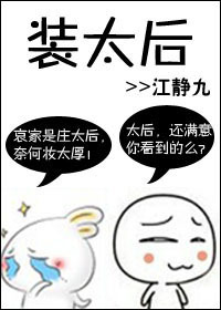 甄嬛传太后视频