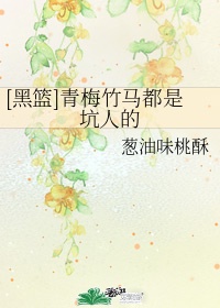 娱乐:与青梅竹马的小日常 大狗