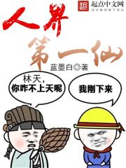 楚倾凰萧衍时小说名字