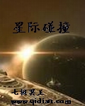 星际穿越满天星