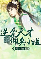 帝君医妃又逆天了