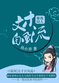 梁祝故里在什么地方