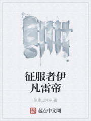 小说顾薇薇巫朦尘内容是什么