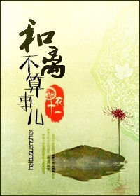 合离没门