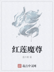 魔尊应该叫什么名字