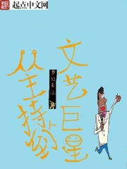 从主持人到演员的女演员的江苏卫视