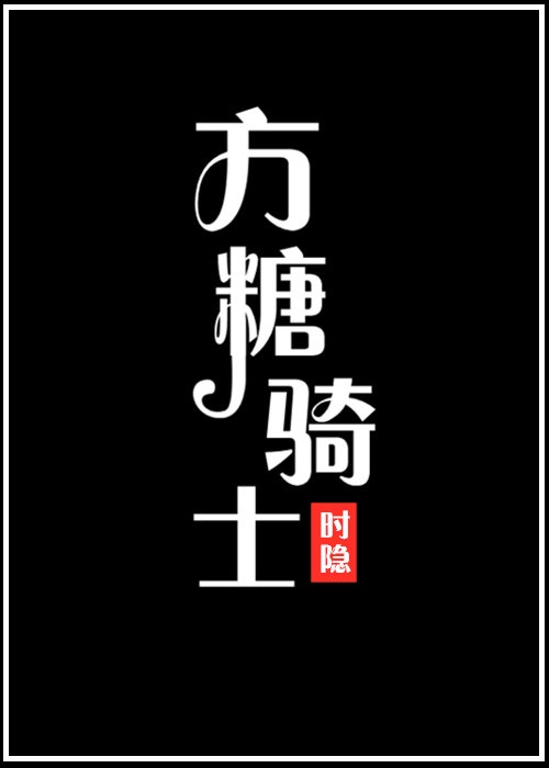 方糖r与方糖2代区别