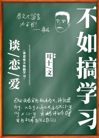 重生考上清华大学