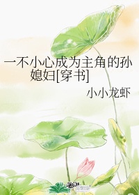 一不小心成为最强大佬