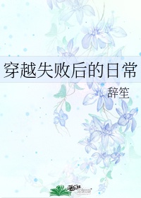 创业失败搞笑段子