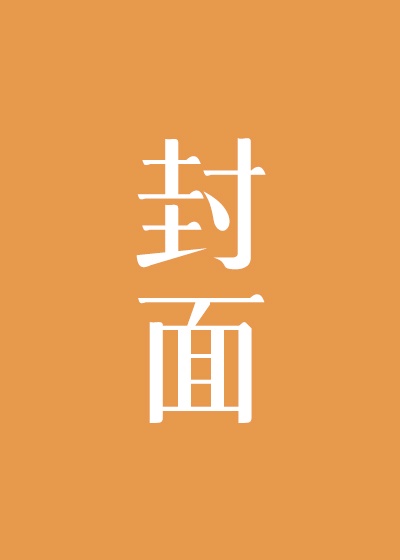 动心时刻作文300字