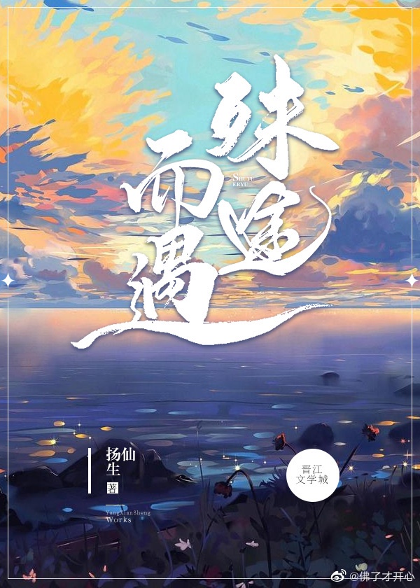 殊途原创